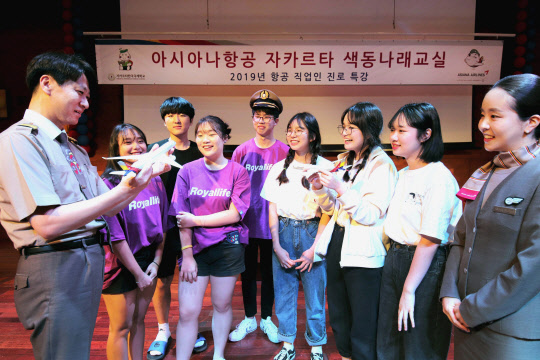 아시아나항공 조종사가 인도네시아 자카르타한국국제학교에서 열린색동나래교실 강연에서 학생들에 항공기 비행 원리에 대한 설명을 하고 있다.   아시아나항공 제공